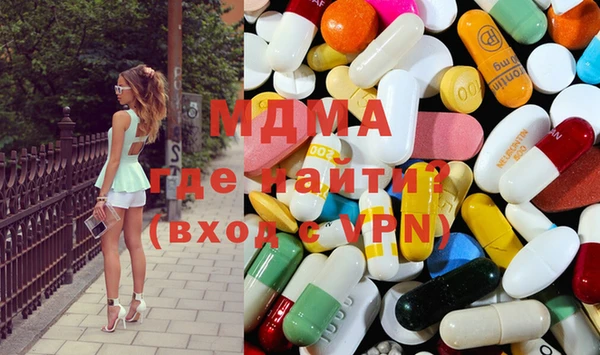 MDMA Premium VHQ Володарск