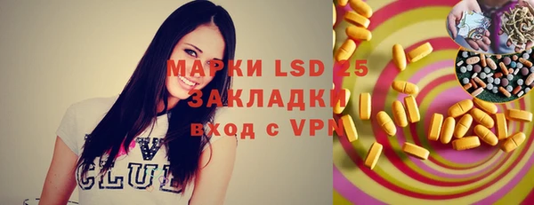 MDMA Premium VHQ Волосово