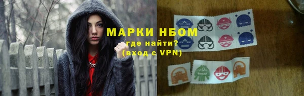 MDMA Premium VHQ Волосово