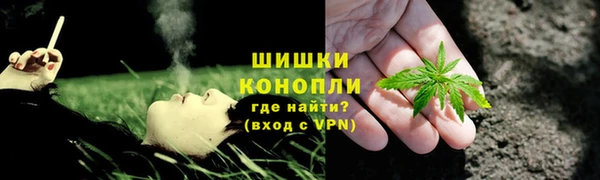 MDMA Premium VHQ Володарск