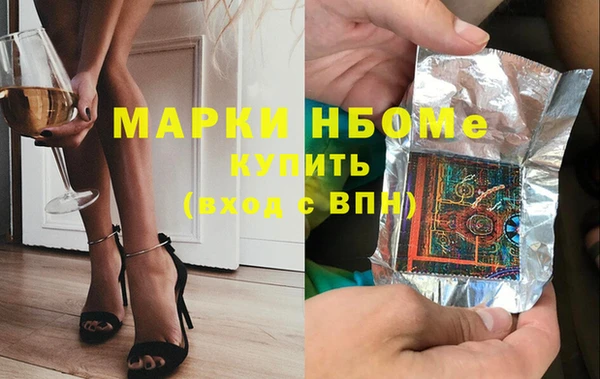 MDMA Premium VHQ Волосово