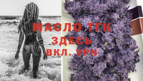 MDMA Premium VHQ Волосово