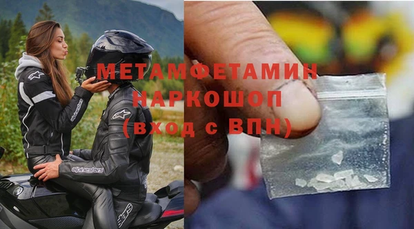 MDMA Premium VHQ Володарск