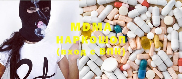 MDMA Premium VHQ Волосово