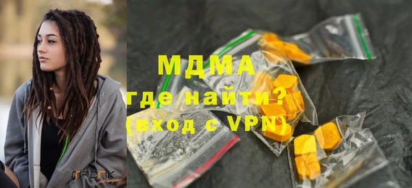 MDMA Premium VHQ Володарск