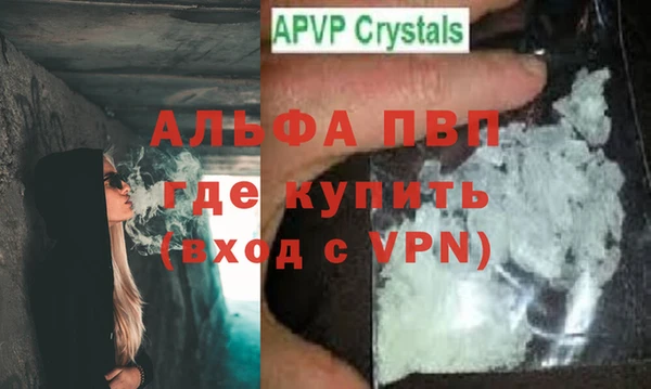 MDMA Premium VHQ Волосово